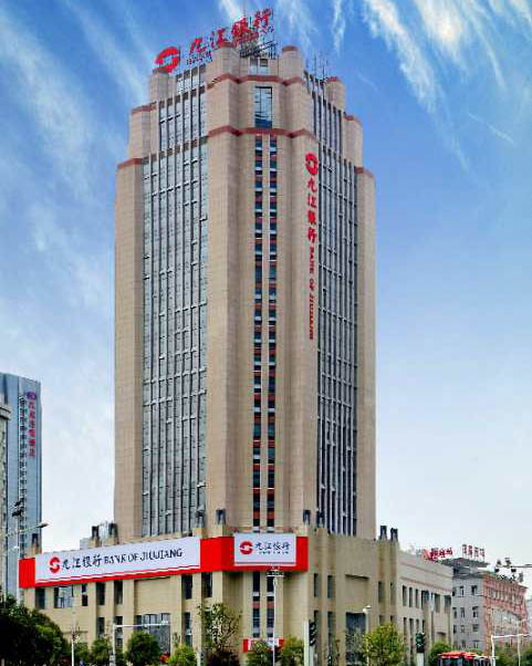 九江銀行